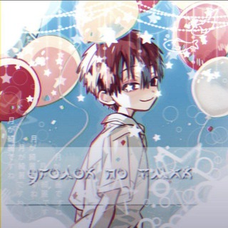 УГОЛОК ПО ТМХК