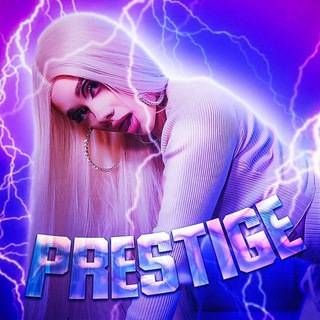 DIANA DI PRESTIGE