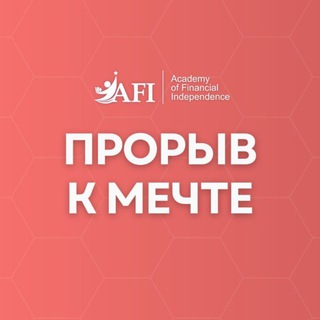 ПРОРЫВ К МЕЧТЕ 12.12