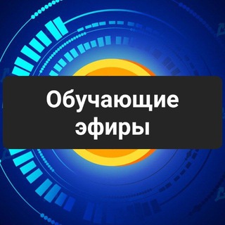 ОБУЧЕНИЕ ОТ АЛЕКСАНДРА