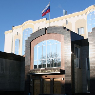 САРАТОВСКИЙ ОБЛАСТНОЙ СУД