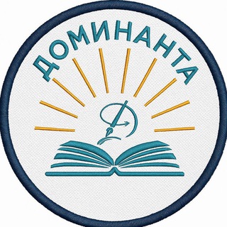 МАОУ ДОМОДЕДОВСКАЯ СОШ №8. НОВОСТИ