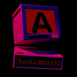 КАТОТЕКА | #УКРТҐ ✙