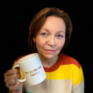 ТРЕВОЖНЫЙ СЫРОК