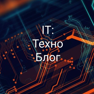 IT:ТЕХНО-НАУКО БЛОГ