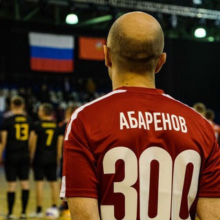 АБАРЕНОВ_МОСОБЛСПОРТ