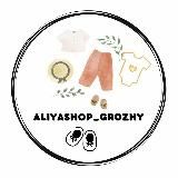 ALIYASHOP_GROZNY