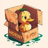 ЛОТЕРЕИ HORNY K-POP.SHOP