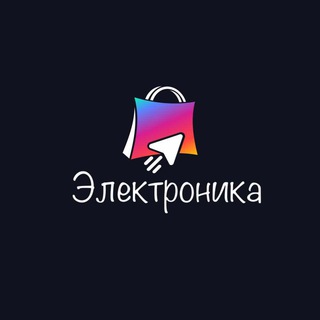 ИМПЕРИЯ ЭЛЕКТРОНИКИ