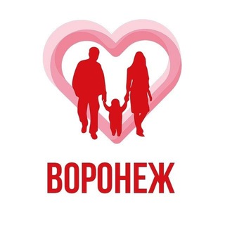 ЗДОРОВЫЙ РЕБЁНОК В ВОРОНЕЖЕ