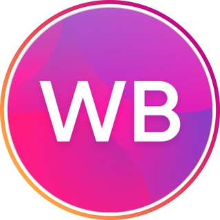 ХАЛЯВА НА WB