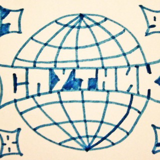 СПУТНИК1985