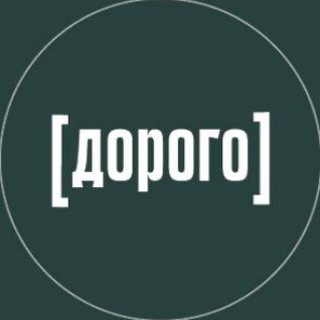 8956. ХОТ-ДОГИ [ДОРОГО]