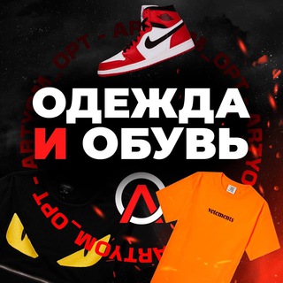 ОБУВЬ МУЖСКАЯ ЖЕНСКАЯ