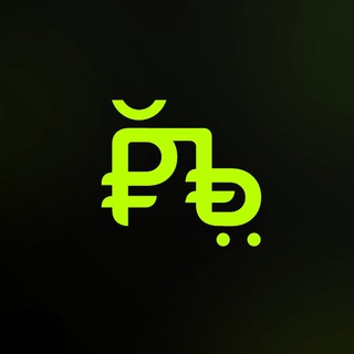 ЧТО-ТО ПРО РУССКИЙ