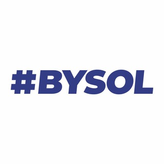 ФОНД СОЛИДАРНОСТИ BYSOL