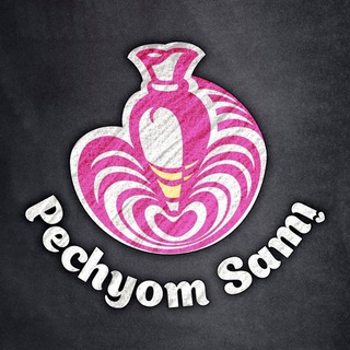 PECHYOM_SAMI РЕЦЕПТЫ/ТОРТЫ/ВЫПЕЧКА/ДЕКОР ТОРТОВ/МК