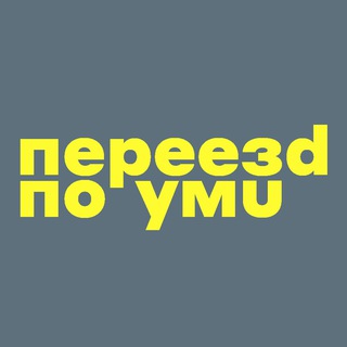 ВИЗЫ И ИММИГРАЦИЯ В ВЕЛИКОБРИТАНИЮ