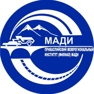 МФ МАДИ, МАХАЧКАЛА