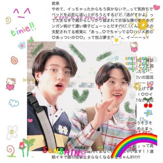 °WORLD OF YOONKOOK°