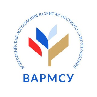 ВСЕРОССИЙСКАЯ АССОЦИАЦИЯ РАЗВИТИЯ МЕСТНОГО САМОУПРАВЛЕНИЯ