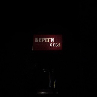 НА СТРАЖЕ СПОКОЙСТВИЯ