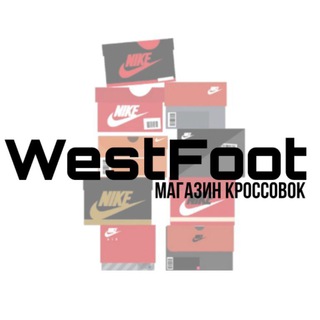 WESTFOOT | ОНЛАЙН - МАГАЗИН КРОССОВОК
