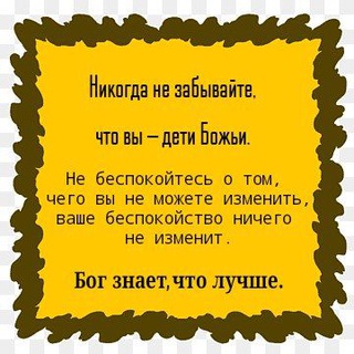 БИБЛИЯ И ЖИЗНЬ