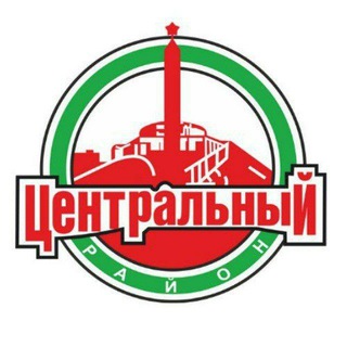 МИНСК | ЦЕНТРАЛЬНЫЙ РАЙОН