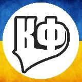 КАЛУСЬКИЙ ФОРМАТ