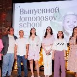 ВЫПУСКНОЙ LOMONOSOV SCHOOL