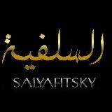 SALYAFITSKY