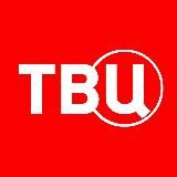 ТВ ЦЕНТР | ТВЦ