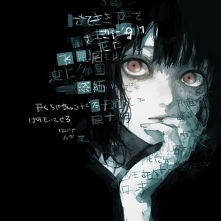 。IV / ☽. 知ってるくせに