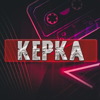 KENT & KEPKA STREAM