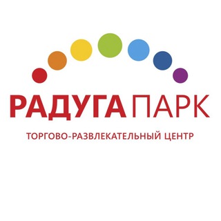 ТРЦ РАДУГА ПАРК
