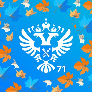 РОСРЕЕСТР ТУЛА