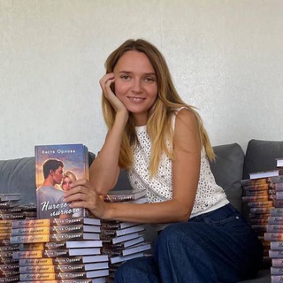 STORYTELLER | НАСТЯ ОРЛОВА