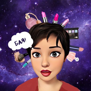 БЬЮТИ-ЕБОКС