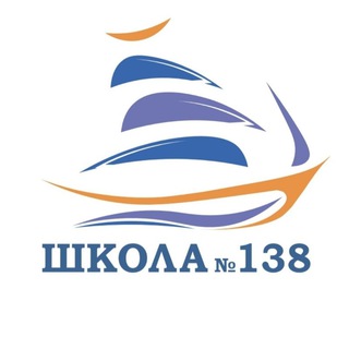 ШКОЛА 138 | SCHOOL.138