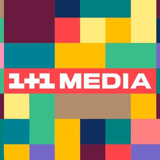 МЕДІАМАРАФОН ВІД 1+1 MEDIA
