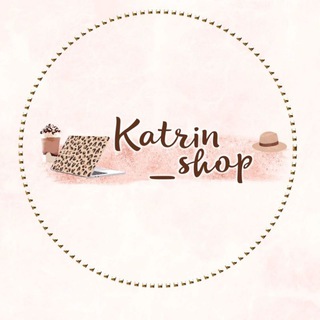 KATRIN SHOP  ОДЕЖДА ДЛЯ ВСЕЙ СЕМЬИ
