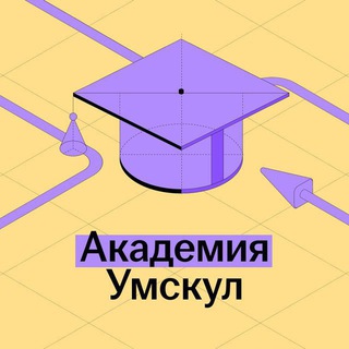 КЛУБ СТУДЕНТОВ | УМСКУЛ