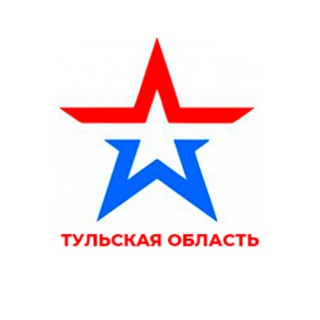 МОБИЛИЗАЦИЯ. ТУЛЬСКАЯ ОБЛАСТЬ