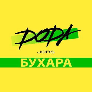 DODA JOBS | РАБОТА В БУХАРЕ