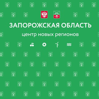 ЦЕНТР НОВЫХ РЕГИОНОВ