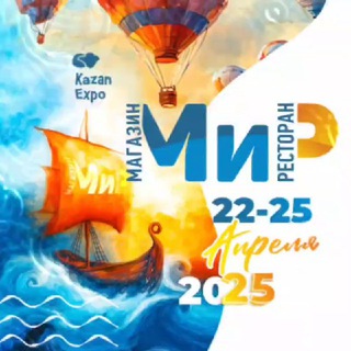 МИР. МАГАЗИНРЕСТОРАН