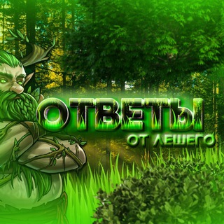 ОТВЕТЫ ВПР 4-8 КЛАСС/ОГЭ