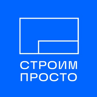 СТРОИМПРОСТО