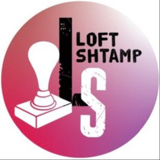 ПЕЧАТИ И ШТАМПЫ | LOFT_SHTAMP